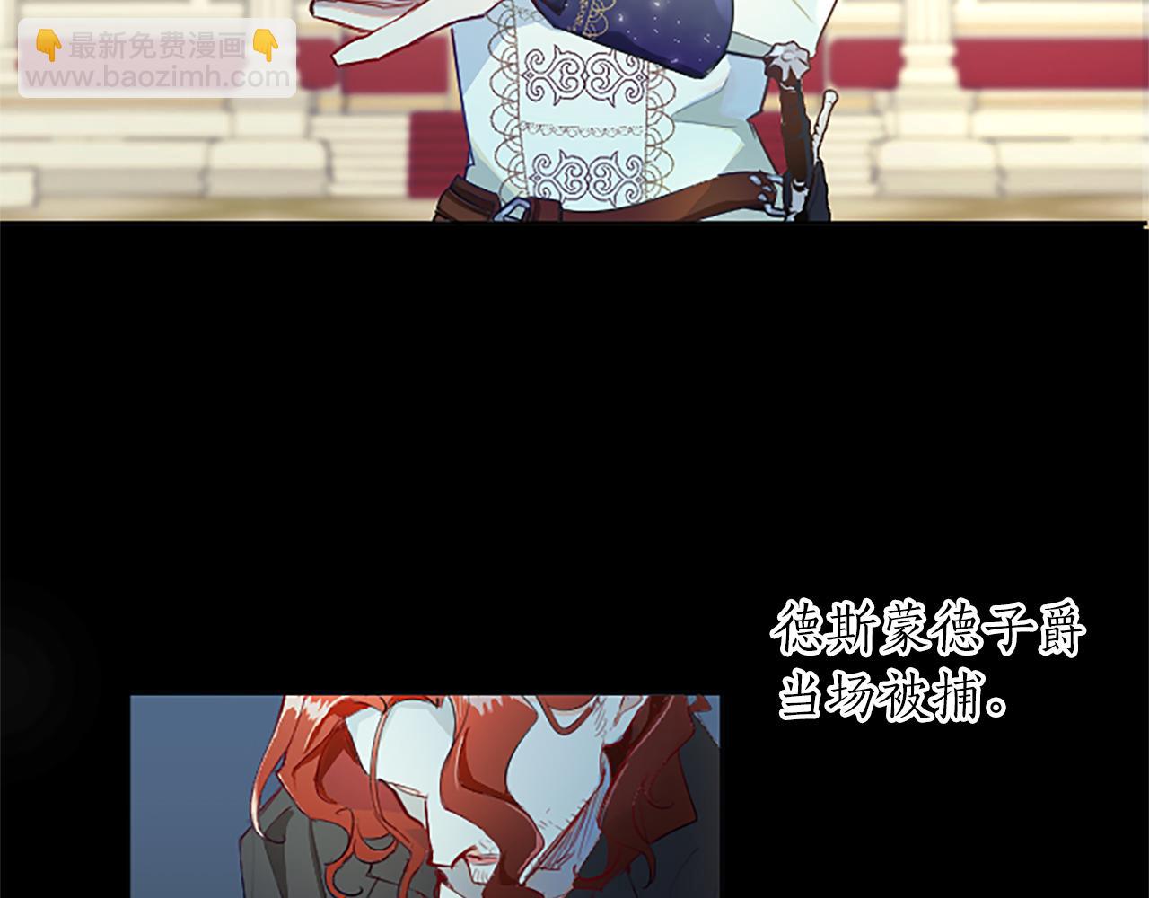 第19话 被要求见家长？！(1/4)-第19话