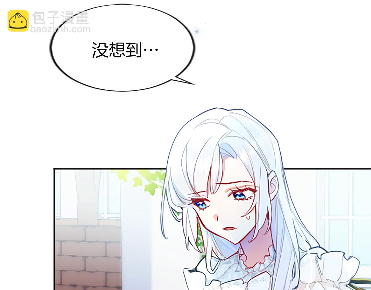 第19话 被要求见家长？！(1/4)-第19话