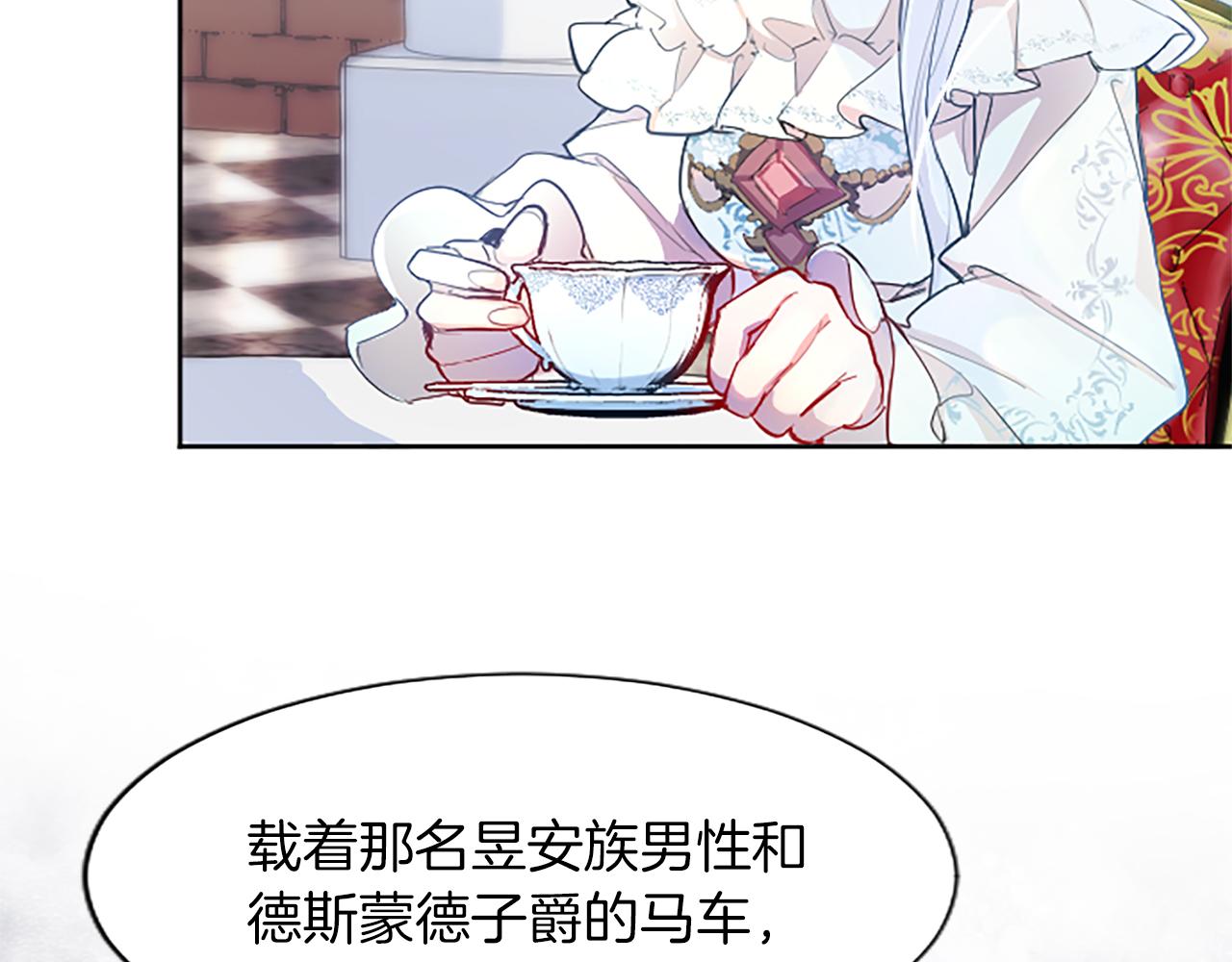 第19话 被要求见家长？！(1/4)-第19话