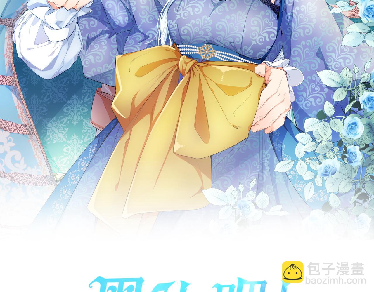 第19话 被要求见家长？！(1/4)-第19话