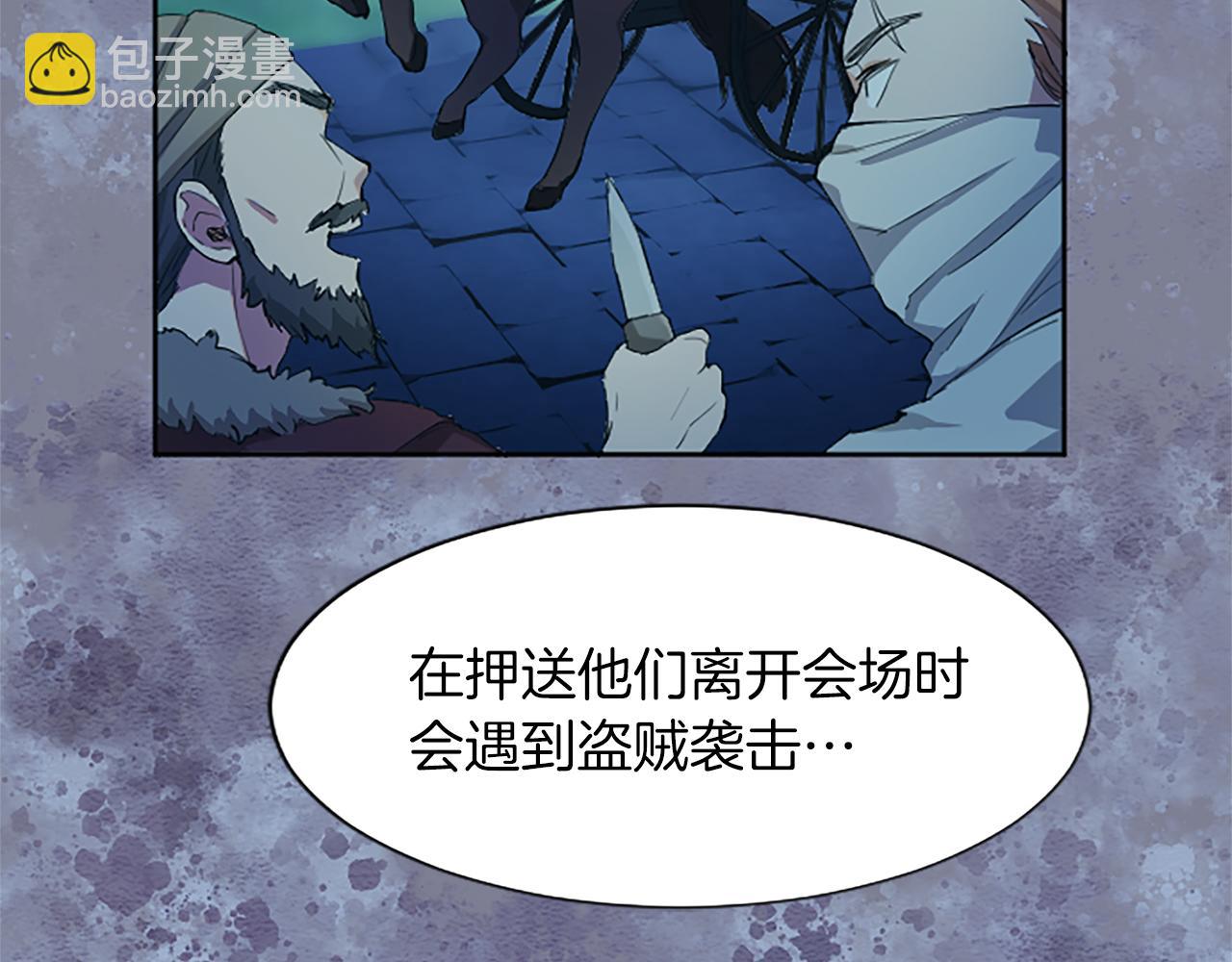 第19话 被要求见家长？！(1/4)-第19话