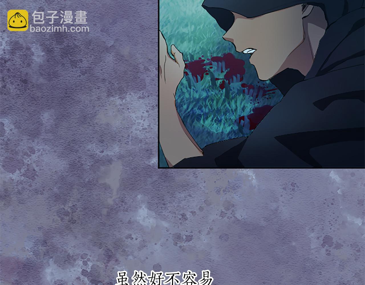 第19话 被要求见家长？！(1/4)-第19话