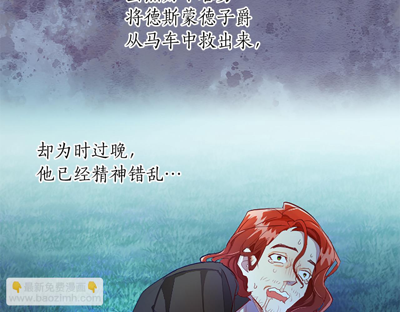 第19话 被要求见家长？！(1/4)-第19话