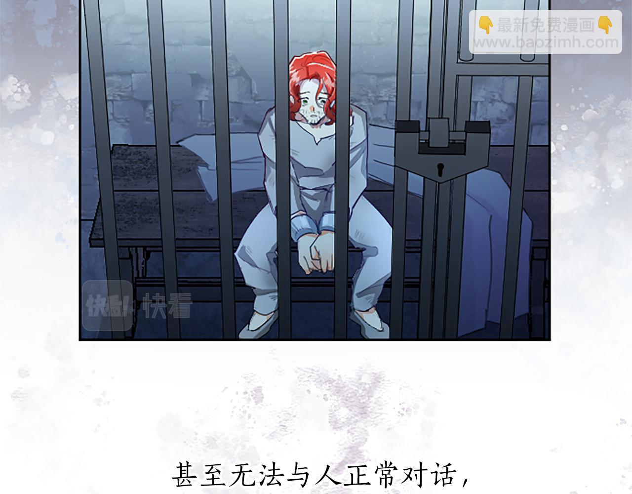 第19话 被要求见家长？！(1/4)-第19话