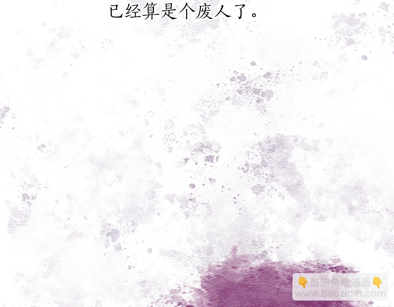 第19话 被要求见家长？！(1/4)-第19话