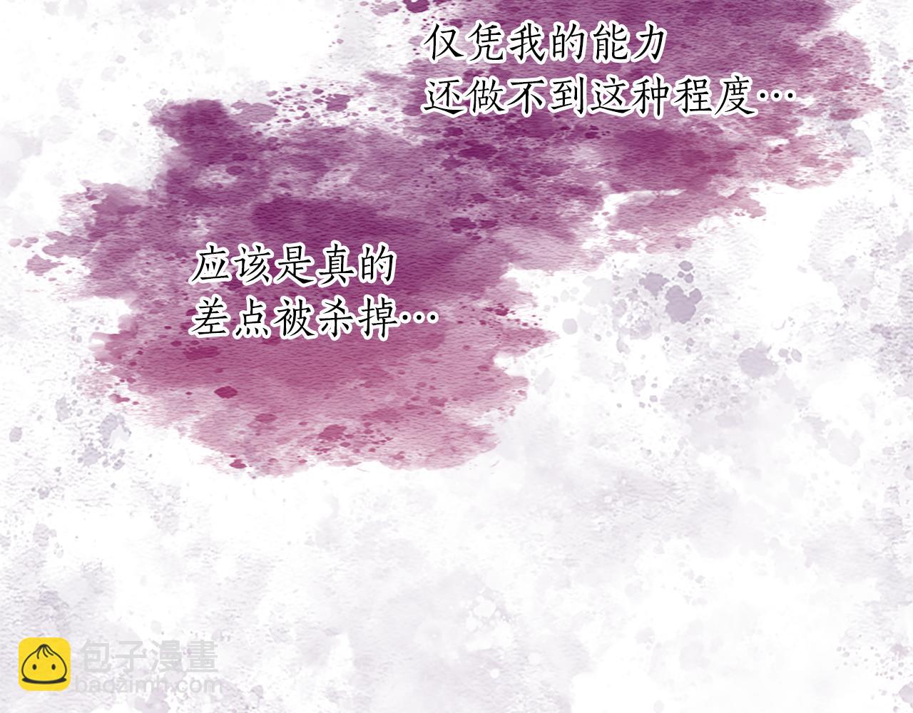 第19话 被要求见家长？！(1/4)-第19话