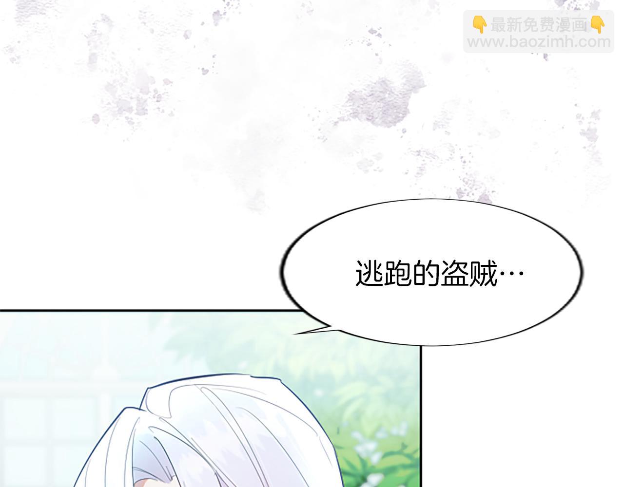 第19话 被要求见家长？！(1/4)-第19话