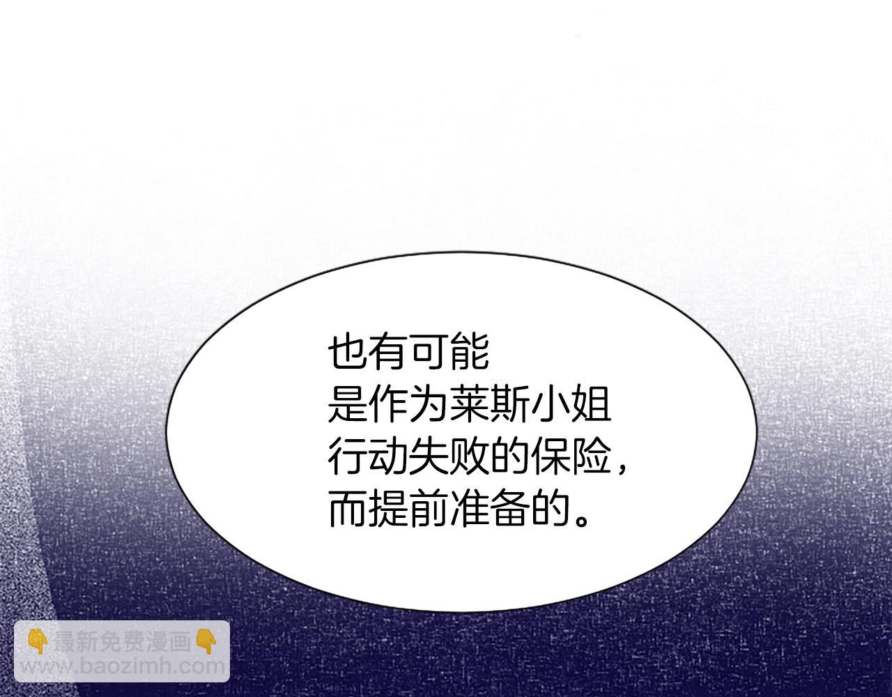 第19话 被要求见家长？！(1/4)-第19话