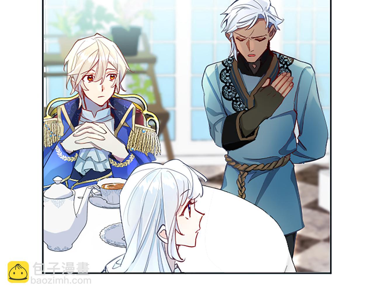 第19话 被要求见家长？！(1/4)-第19话