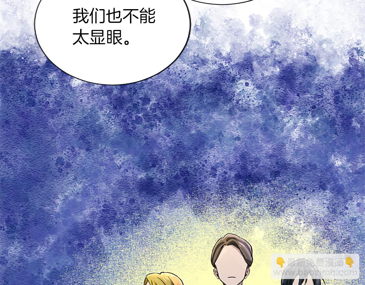 第19话 被要求见家长？！(1/4)-第19话