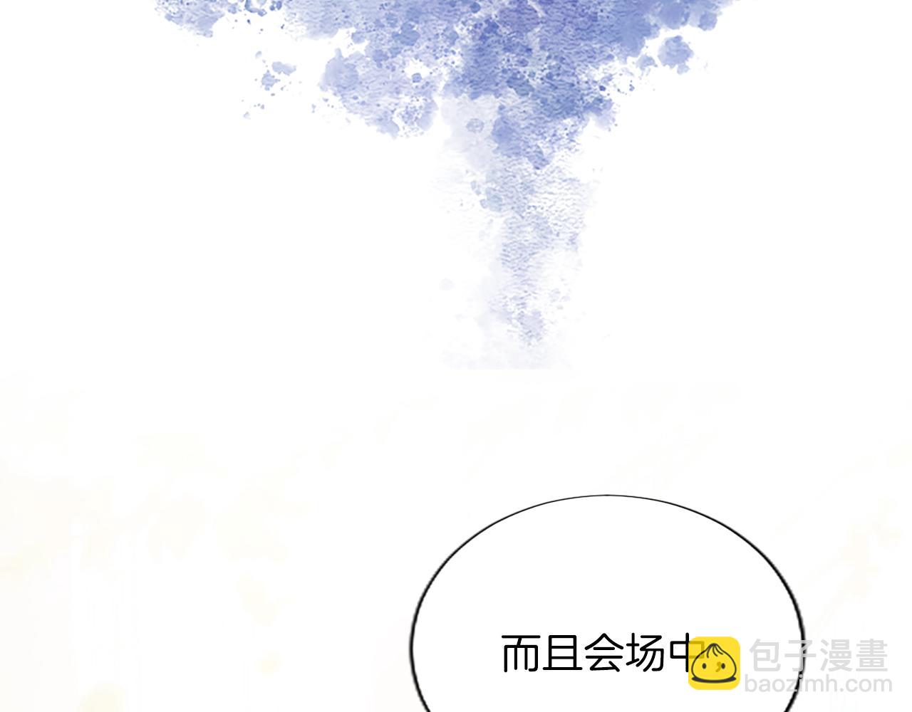 第19话 被要求见家长？！(1/4)-第19话