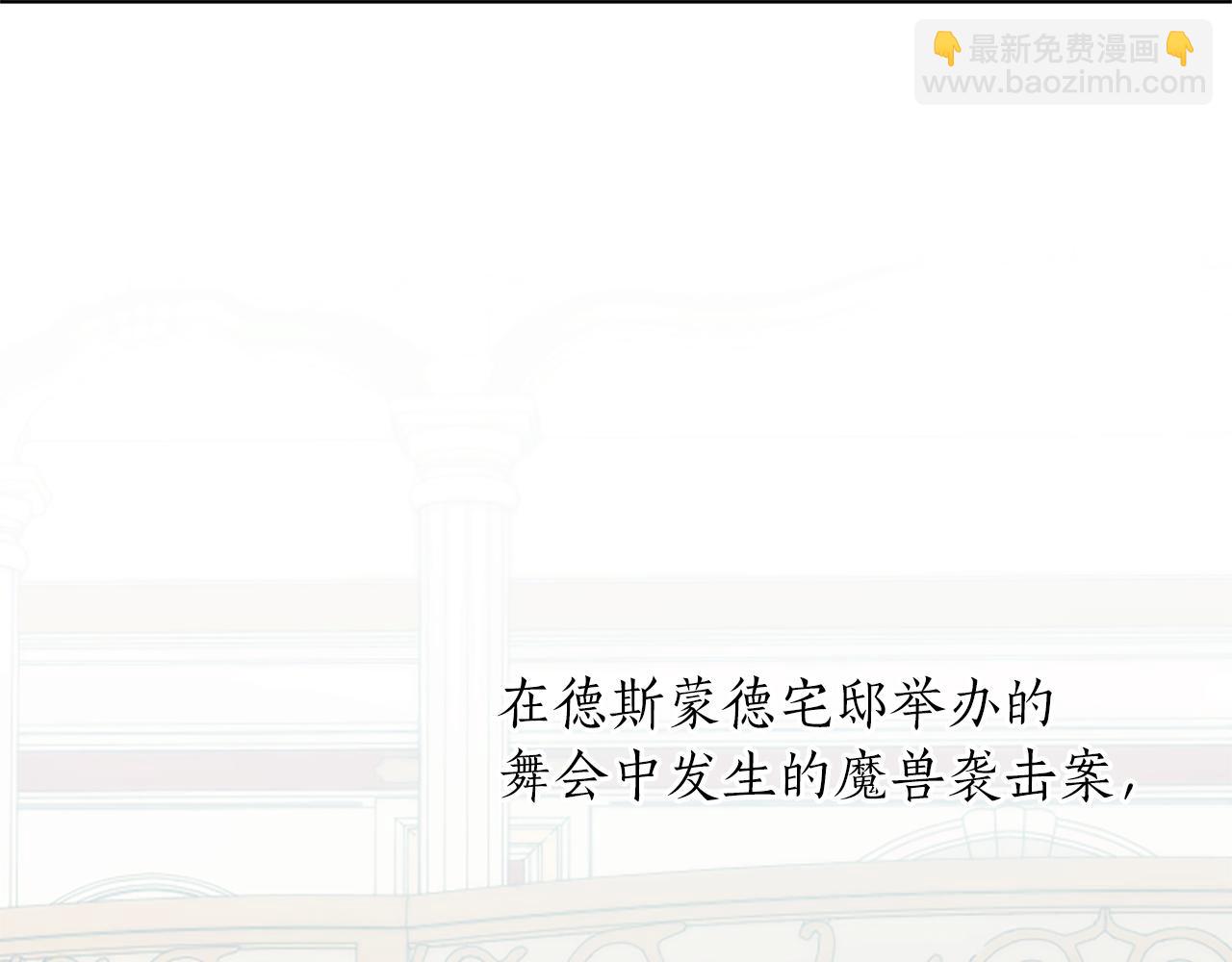 第19话 被要求见家长？！(1/4)-第19话