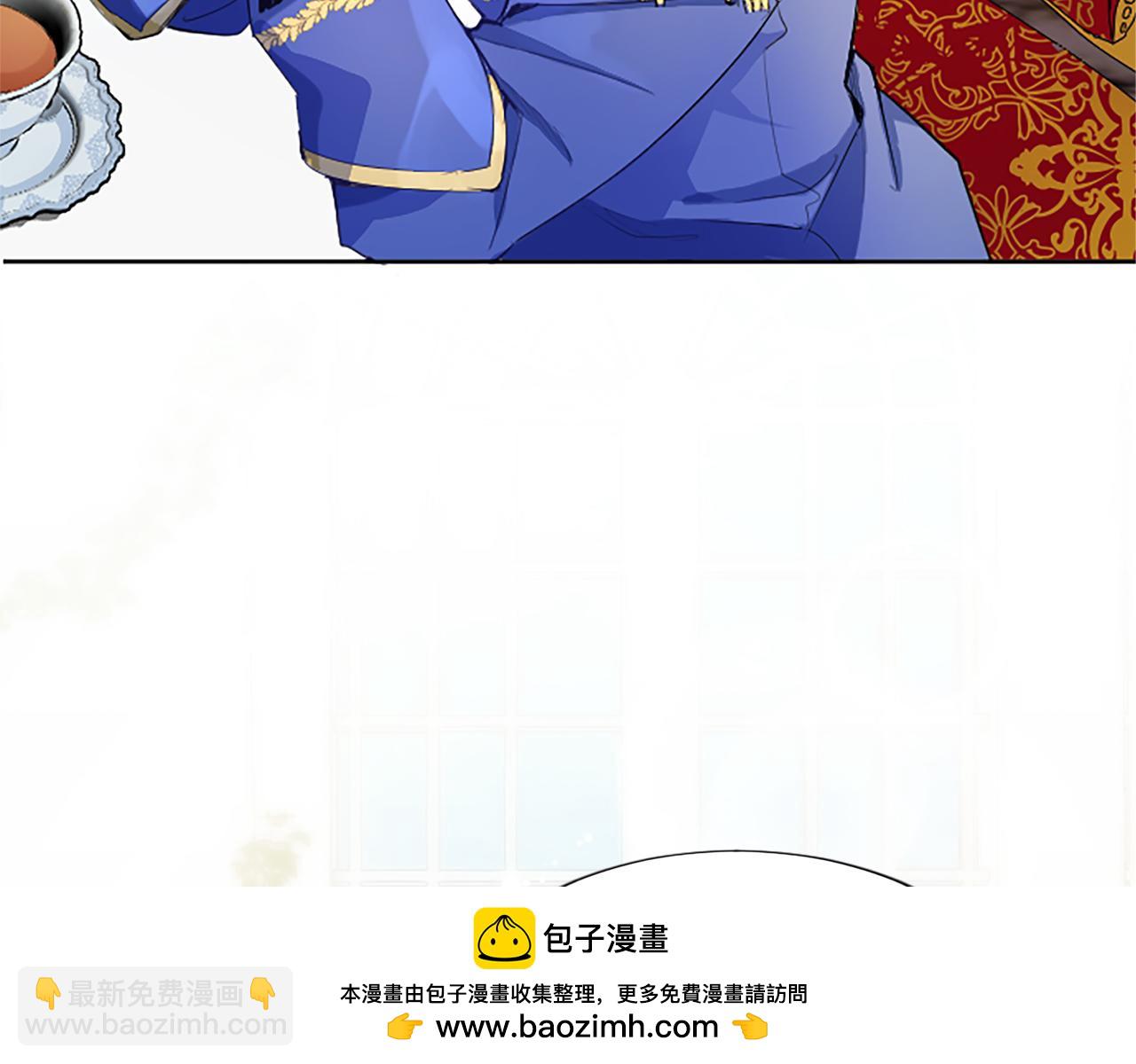 第19话 被要求见家长？！(1/4)-第19话