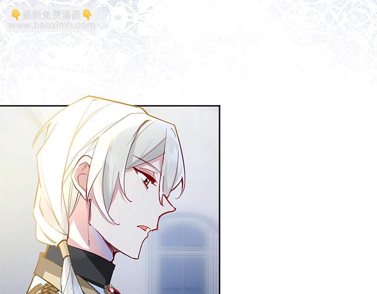 第21话 解围！敌友难辨(1/4)-第21话