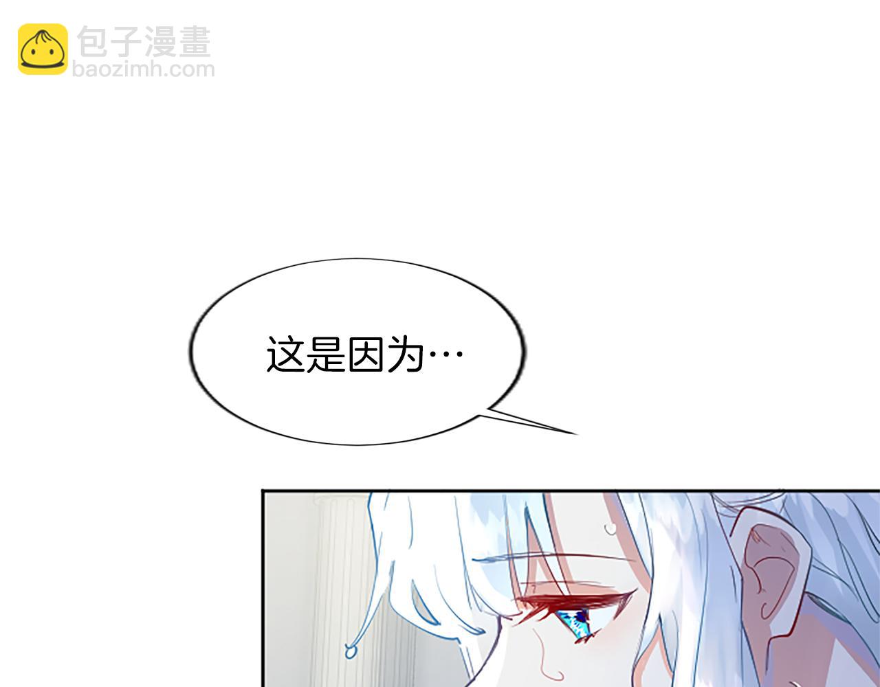 第21话 解围！敌友难辨(1/4)-第21话