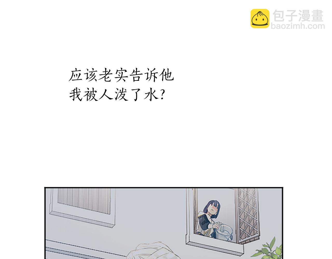 第21话 解围！敌友难辨(1/4)-第21话