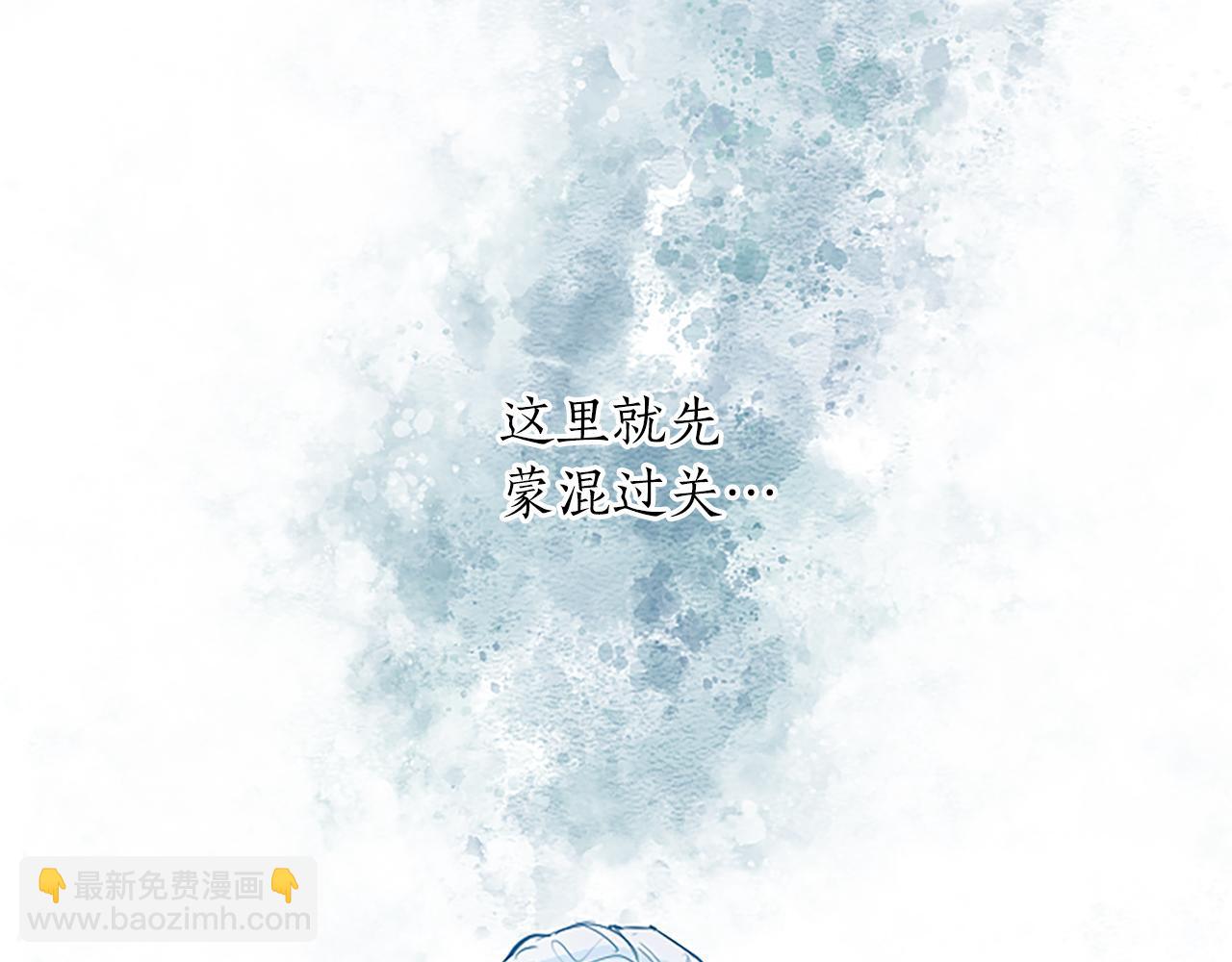 第21话 解围！敌友难辨(1/4)-第21话