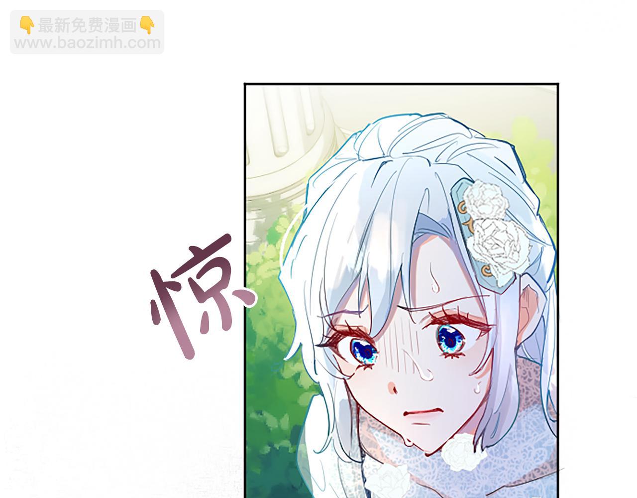 第21话 解围！敌友难辨(1/4)-第21话