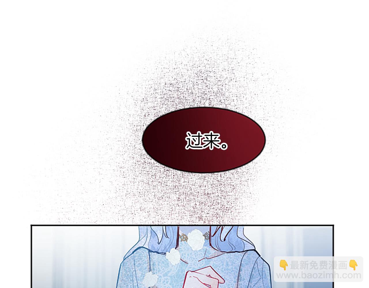 第21话 解围！敌友难辨(1/4)-第21话