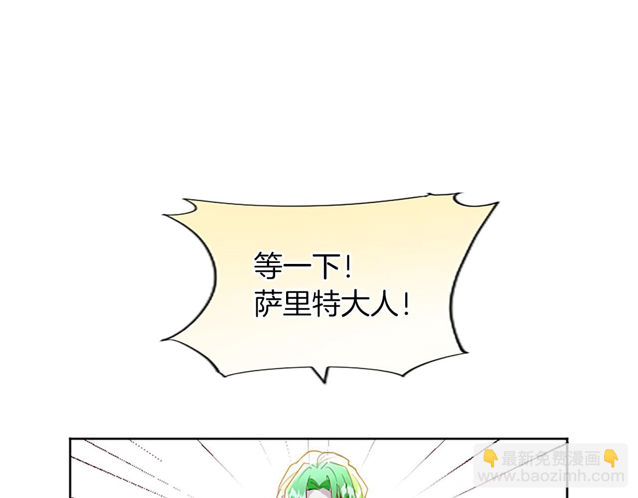 第21话 解围！敌友难辨(1/4)-第21话