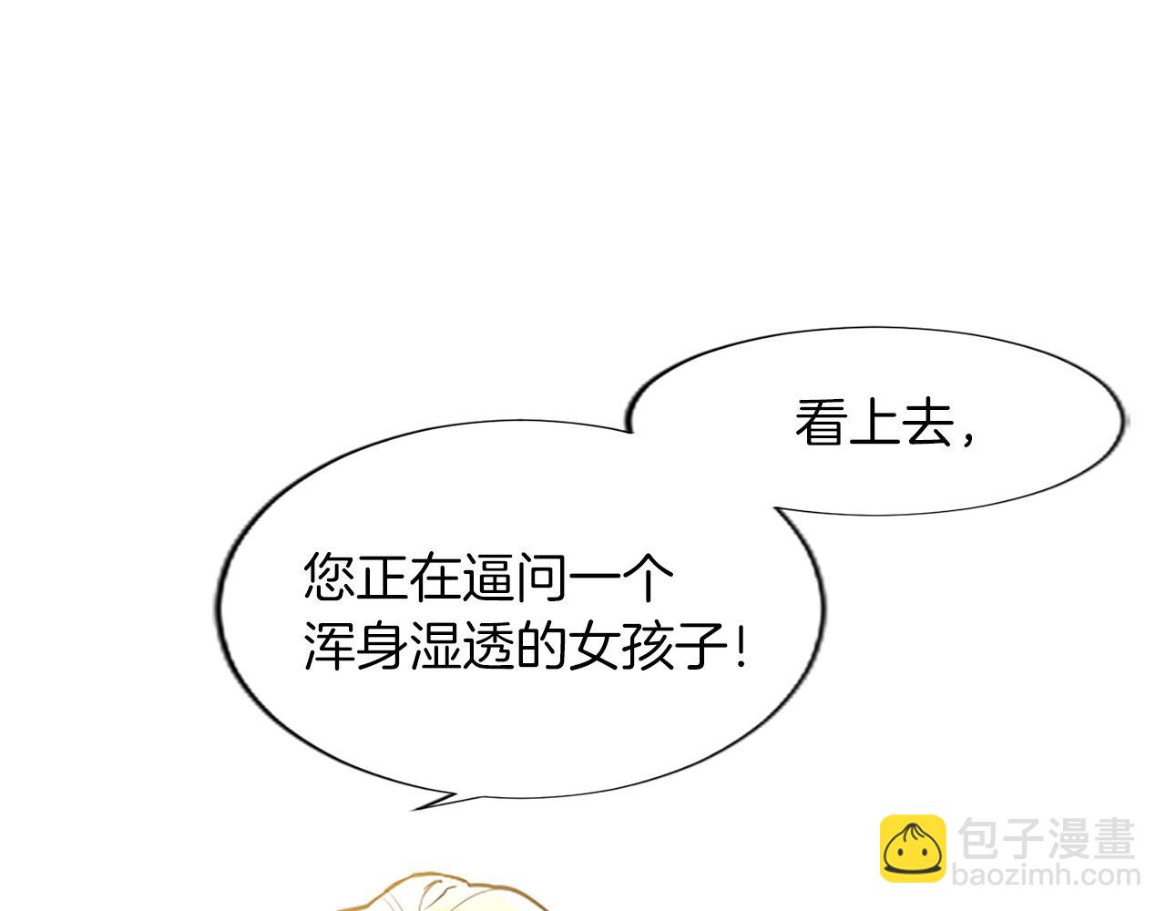 第21话 解围！敌友难辨(1/4)-第21话