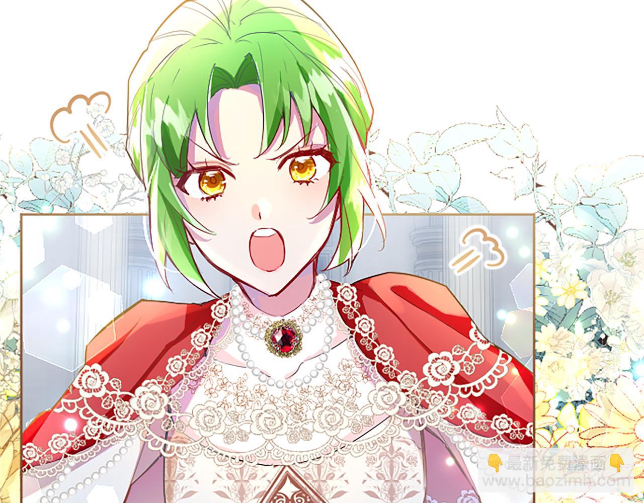 第21话 解围！敌友难辨(1/4)-第21话