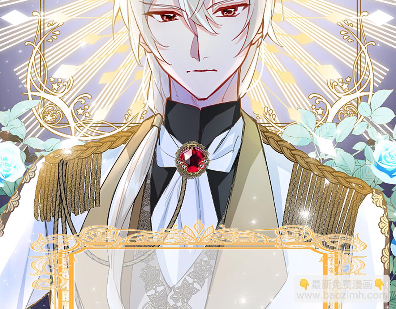 第21话 解围！敌友难辨(1/4)-第21话