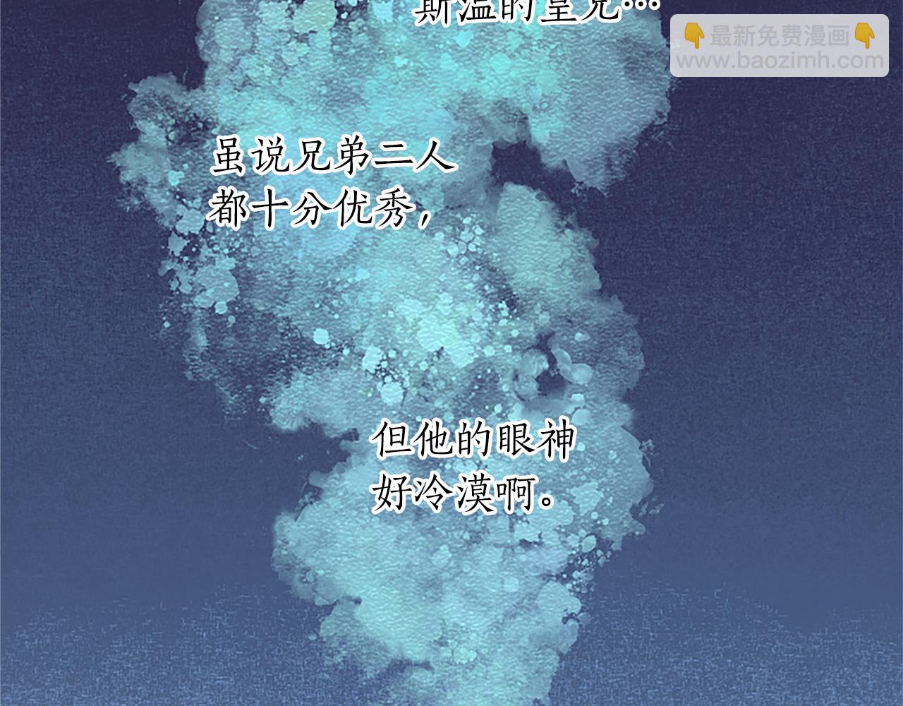 第21话 解围！敌友难辨(1/4)-第21话