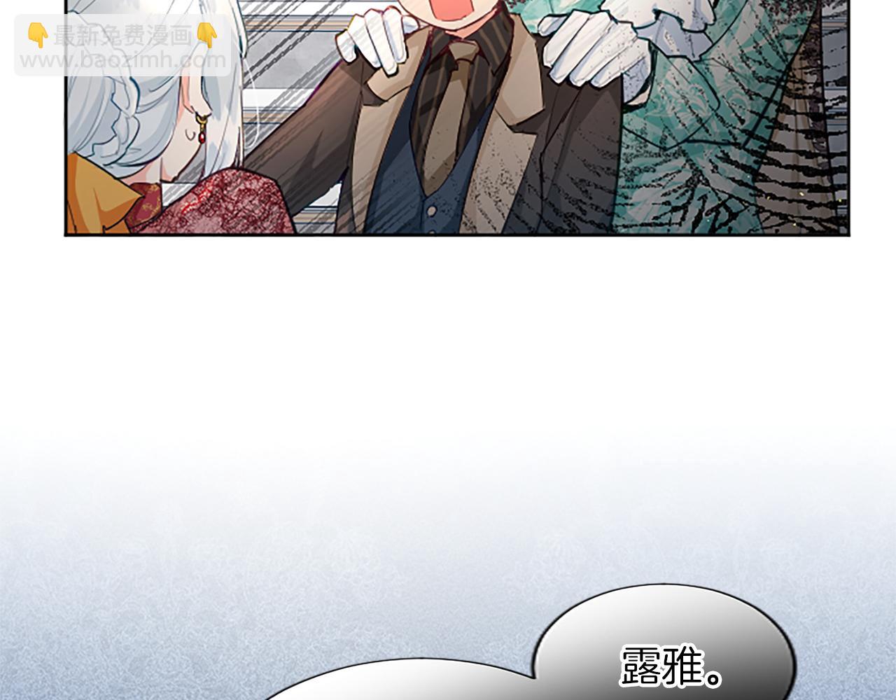 第23话 吃醋！青梅遇竹马(1/4)-第23话