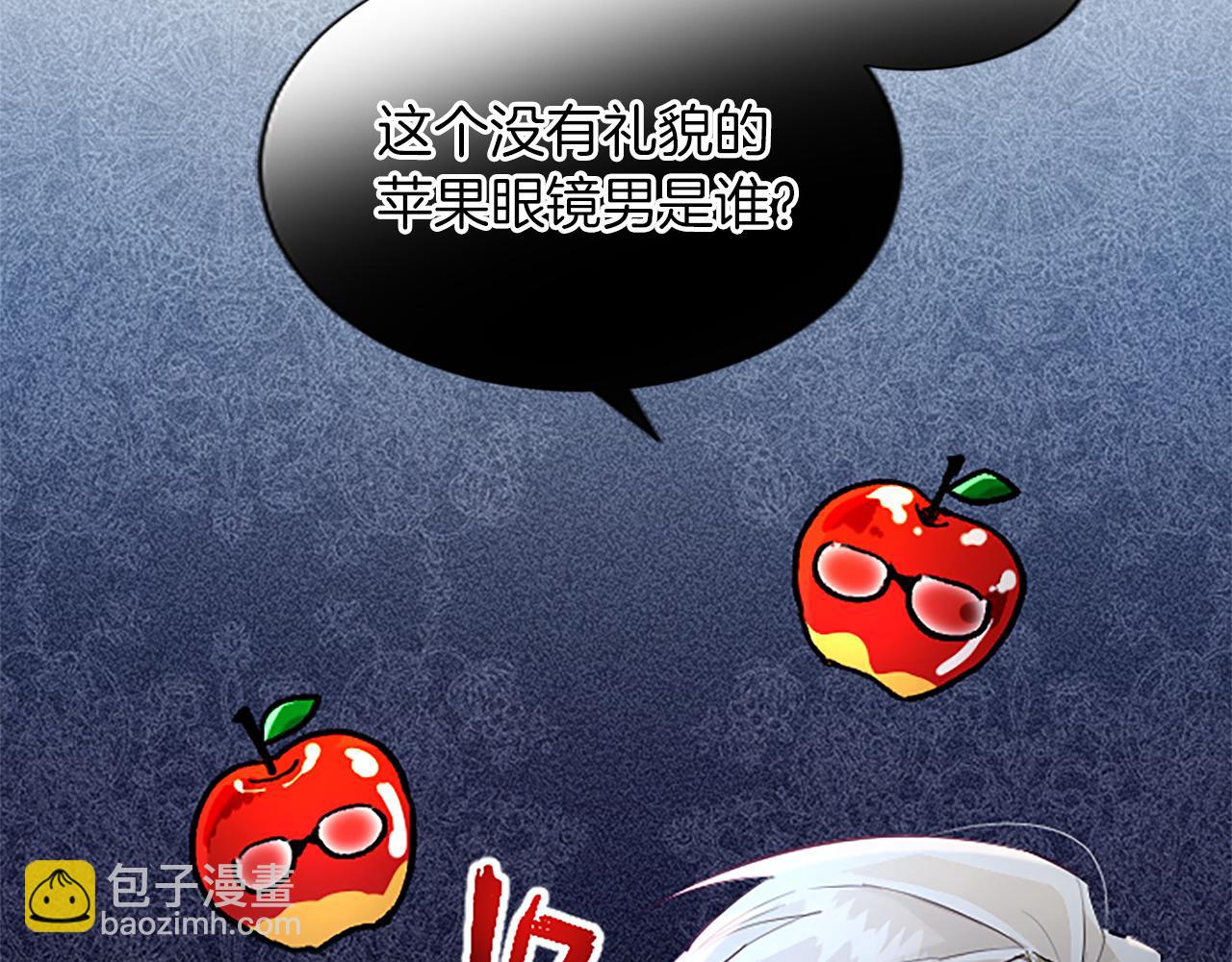 第23话 吃醋！青梅遇竹马(1/4)-第23话