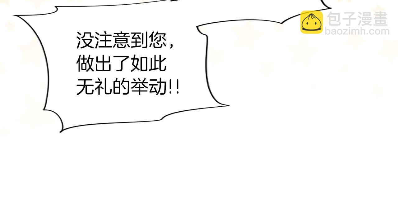 第23话 吃醋！青梅遇竹马(1/4)-第23话