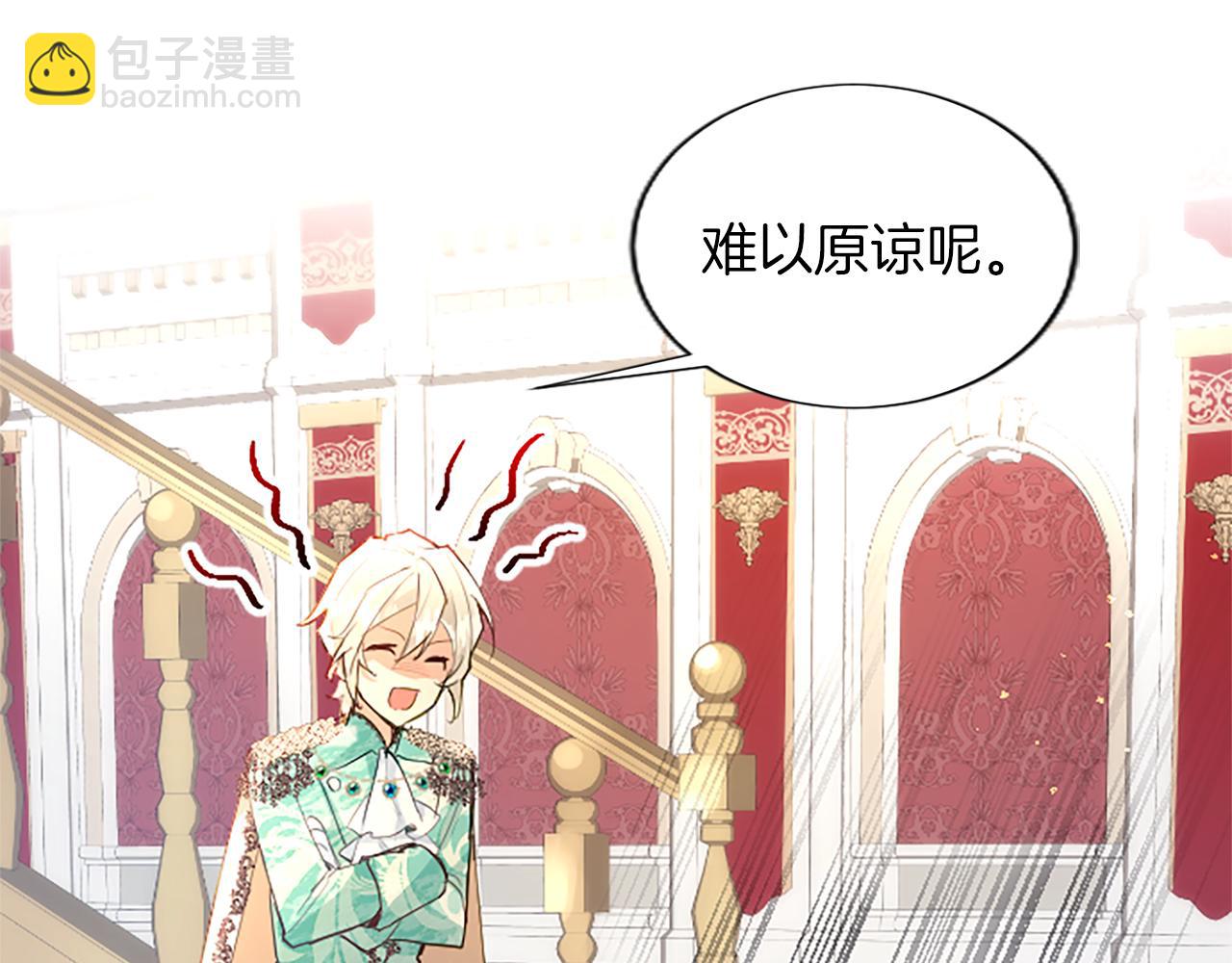 第23话 吃醋！青梅遇竹马(1/4)-第23话