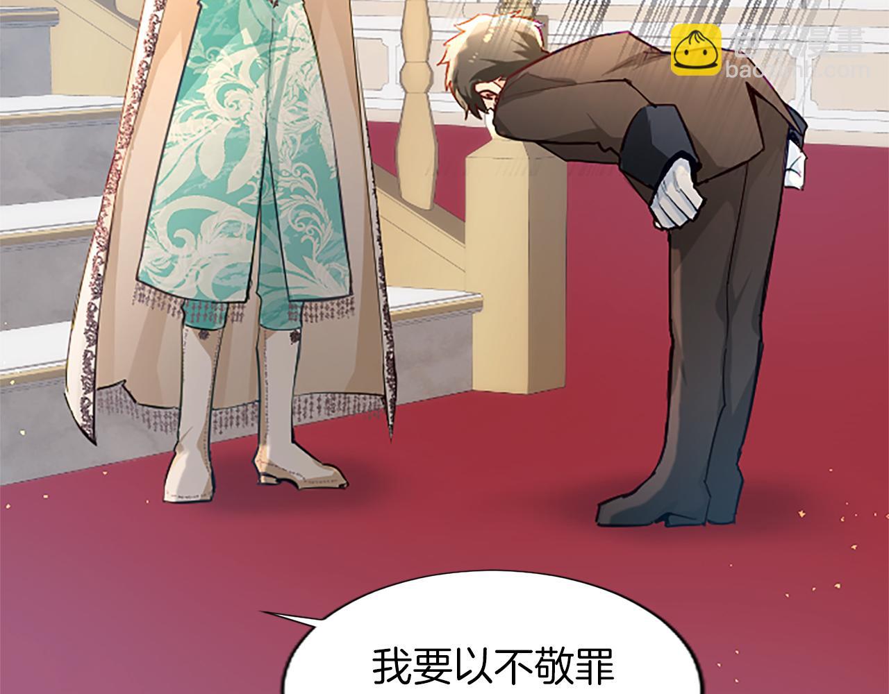 第23话 吃醋！青梅遇竹马(1/4)-第23话