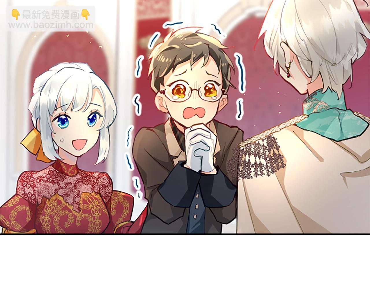 第23话 吃醋！青梅遇竹马(1/4)-第23话