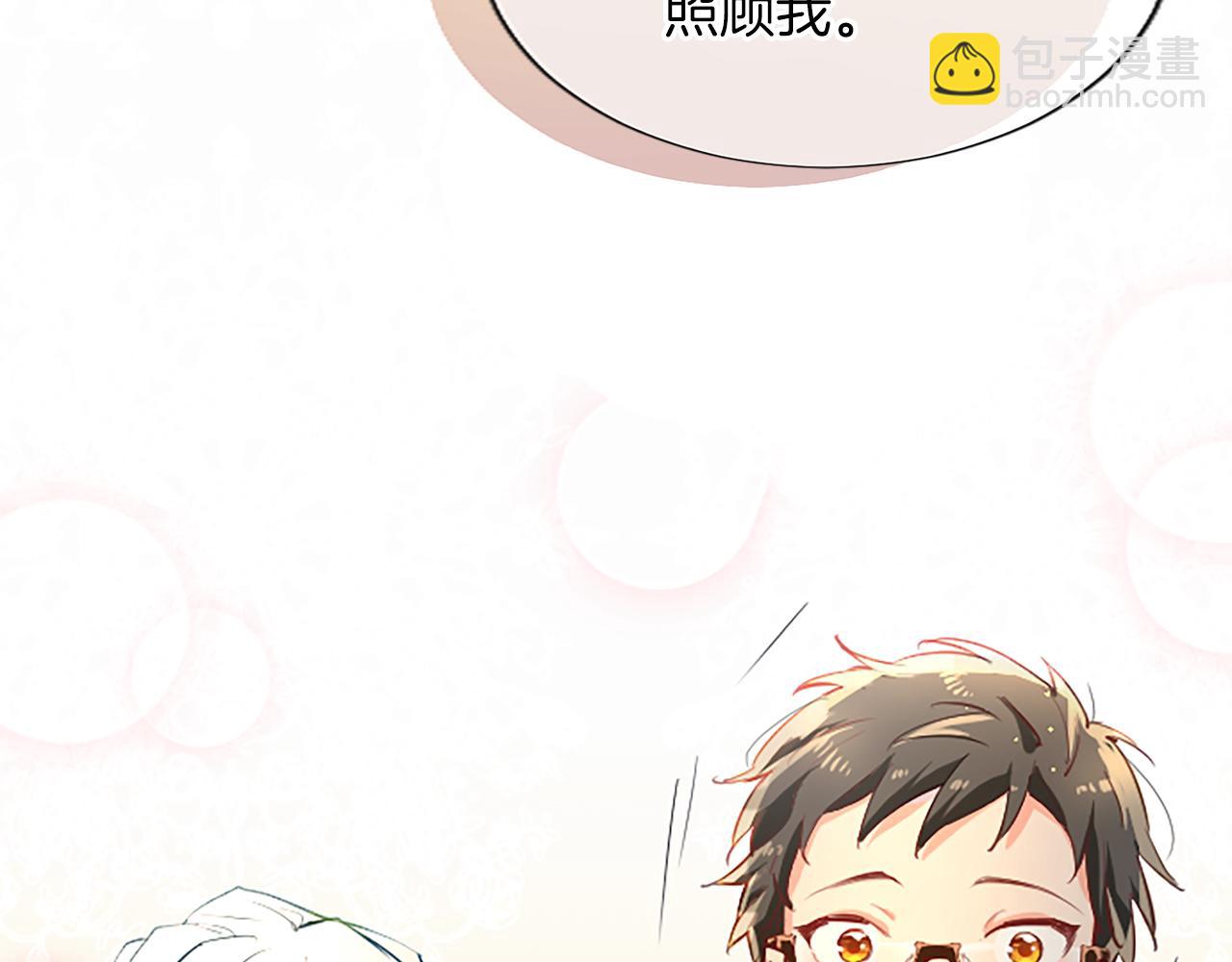 第23话 吃醋！青梅遇竹马(1/4)-第23话