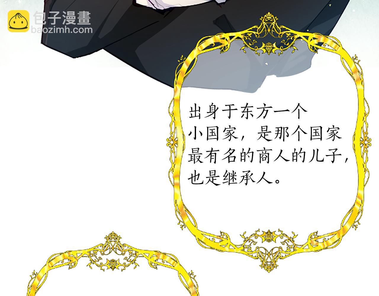 第23话 吃醋！青梅遇竹马(1/4)-第23话