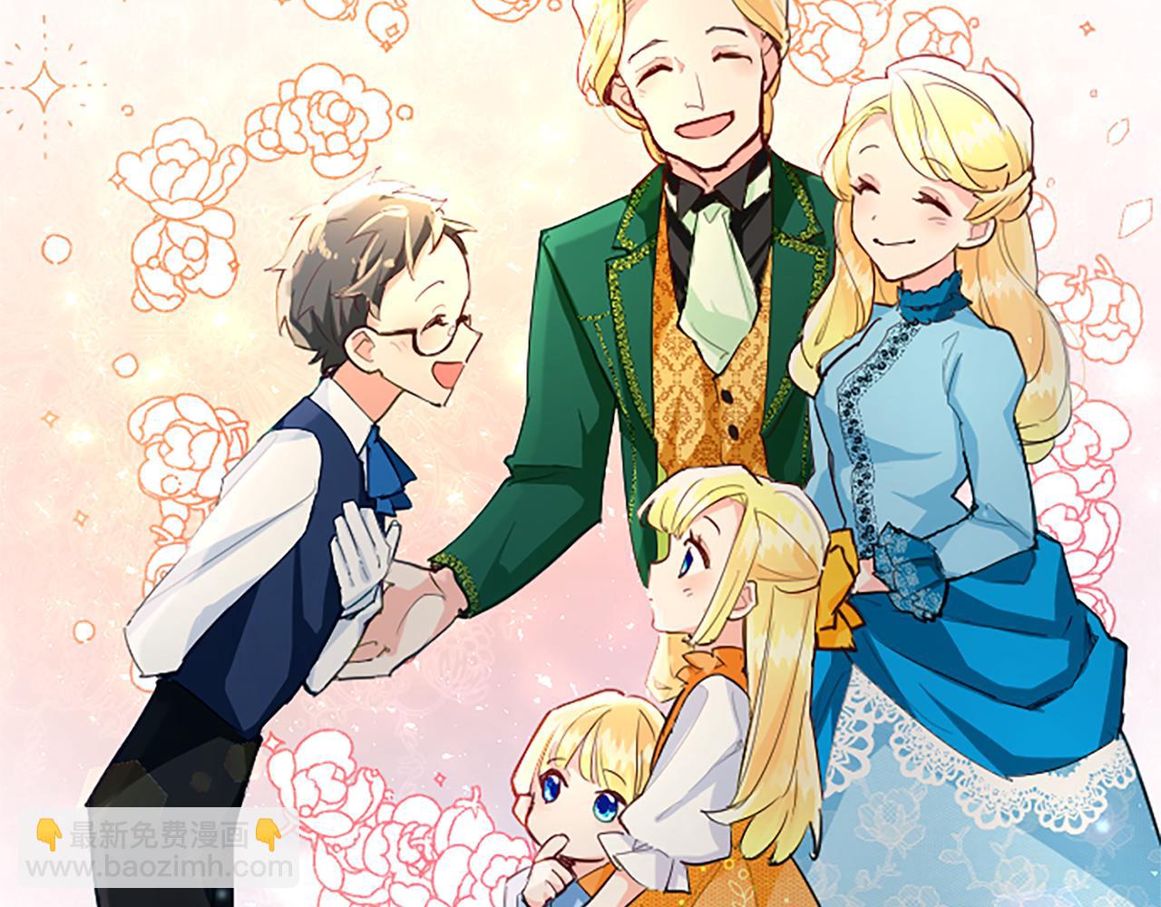 第23话 吃醋！青梅遇竹马(1/4)-第23话