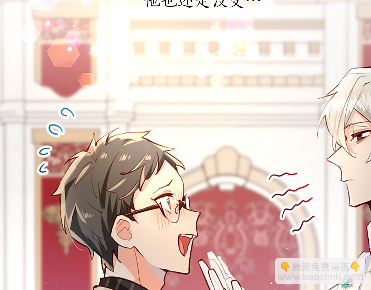 第23话 吃醋！青梅遇竹马(1/4)-第23话