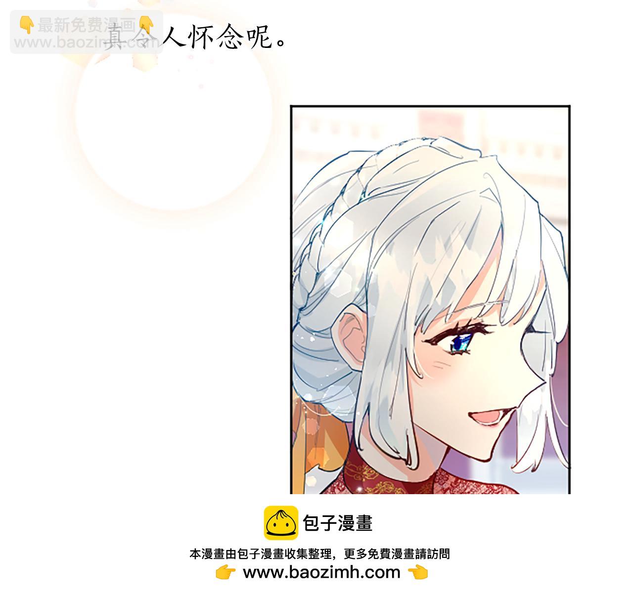 第23话 吃醋！青梅遇竹马(1/4)-第23话