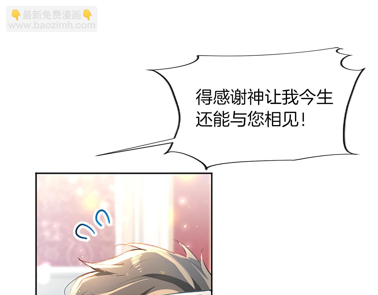 第23话 吃醋！青梅遇竹马(1/4)-第23话