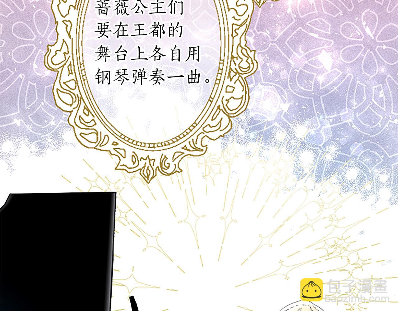 第25话 神秘的钢琴老师(1/4)-第25话