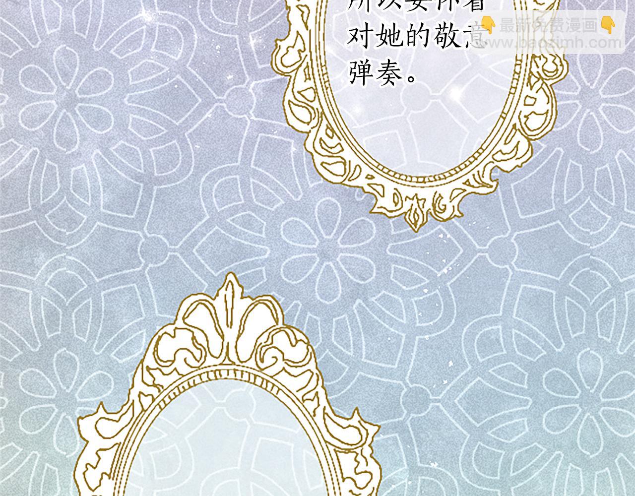 第25话 神秘的钢琴老师(1/4)-第25话