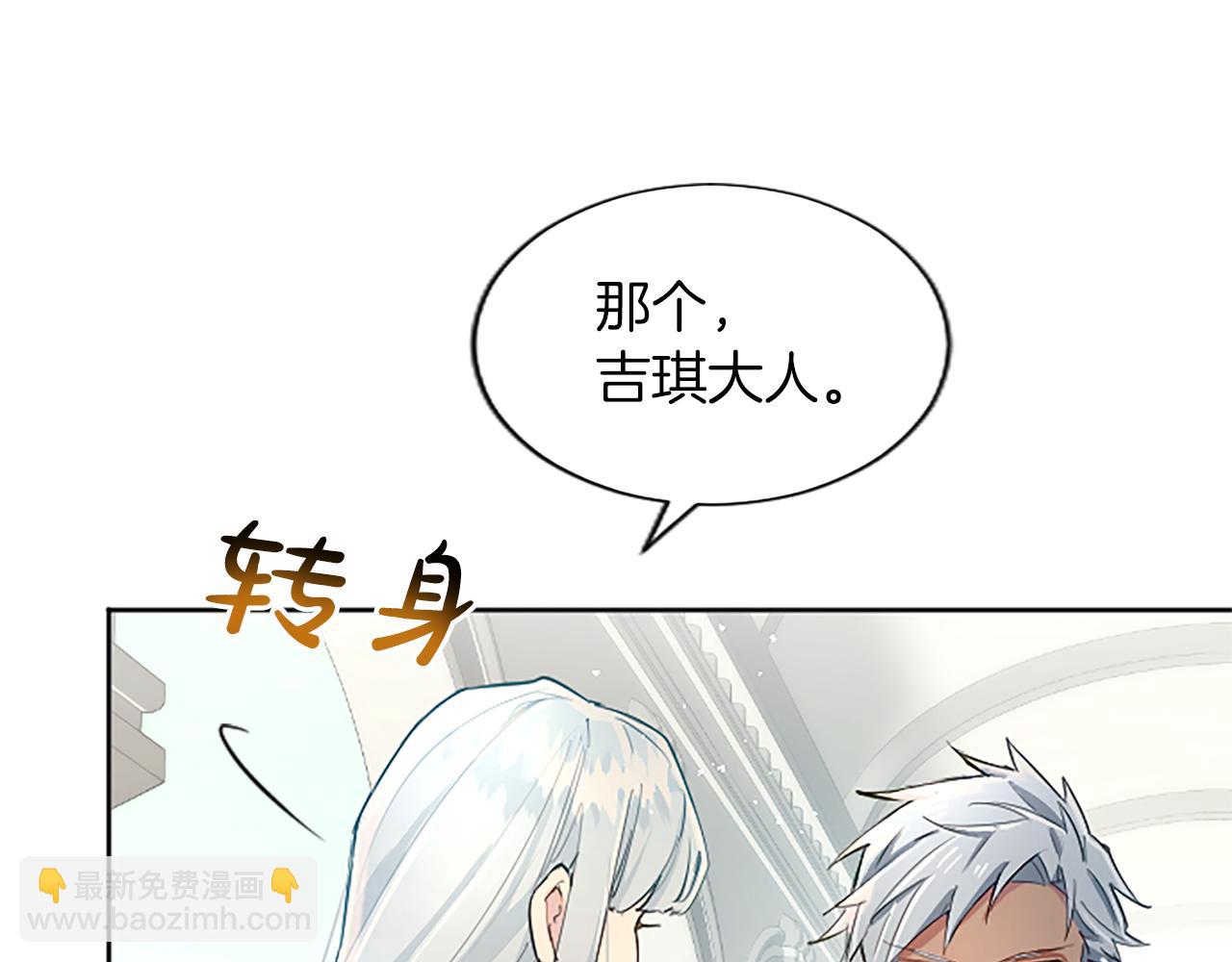 第25话 神秘的钢琴老师(1/4)-第25话