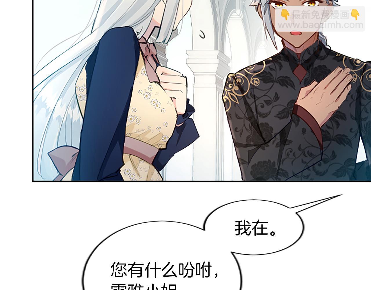 第25话 神秘的钢琴老师(1/4)-第25话