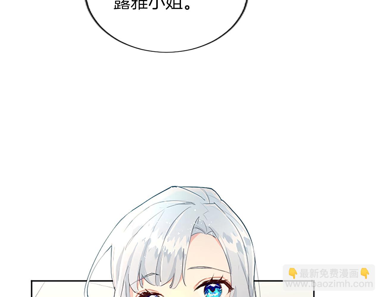 第25话 神秘的钢琴老师(1/4)-第25话