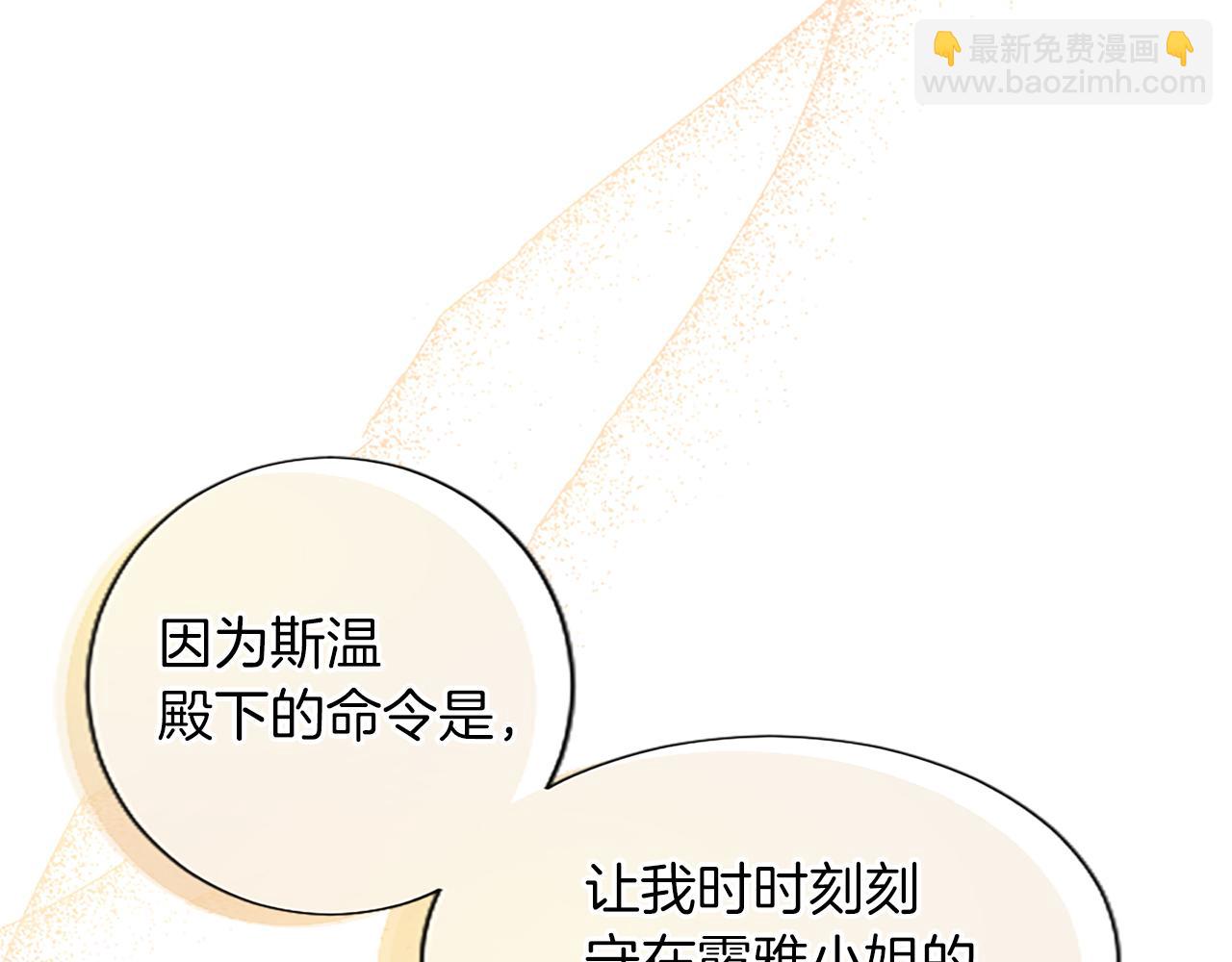 第25话 神秘的钢琴老师(1/4)-第25话