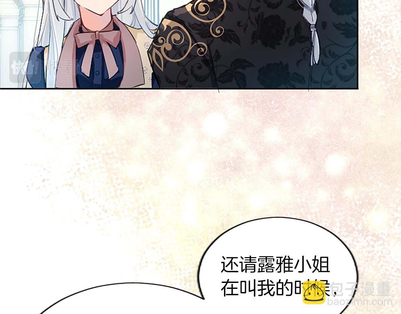 第25话 神秘的钢琴老师(1/4)-第25话