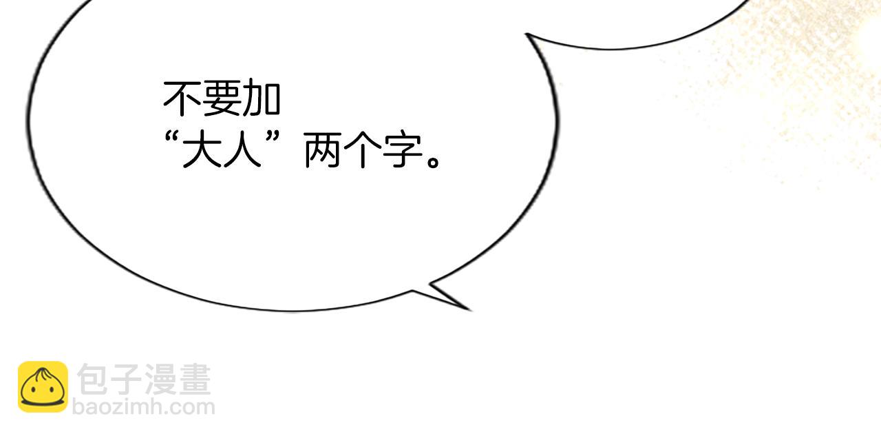 第25话 神秘的钢琴老师(1/4)-第25话