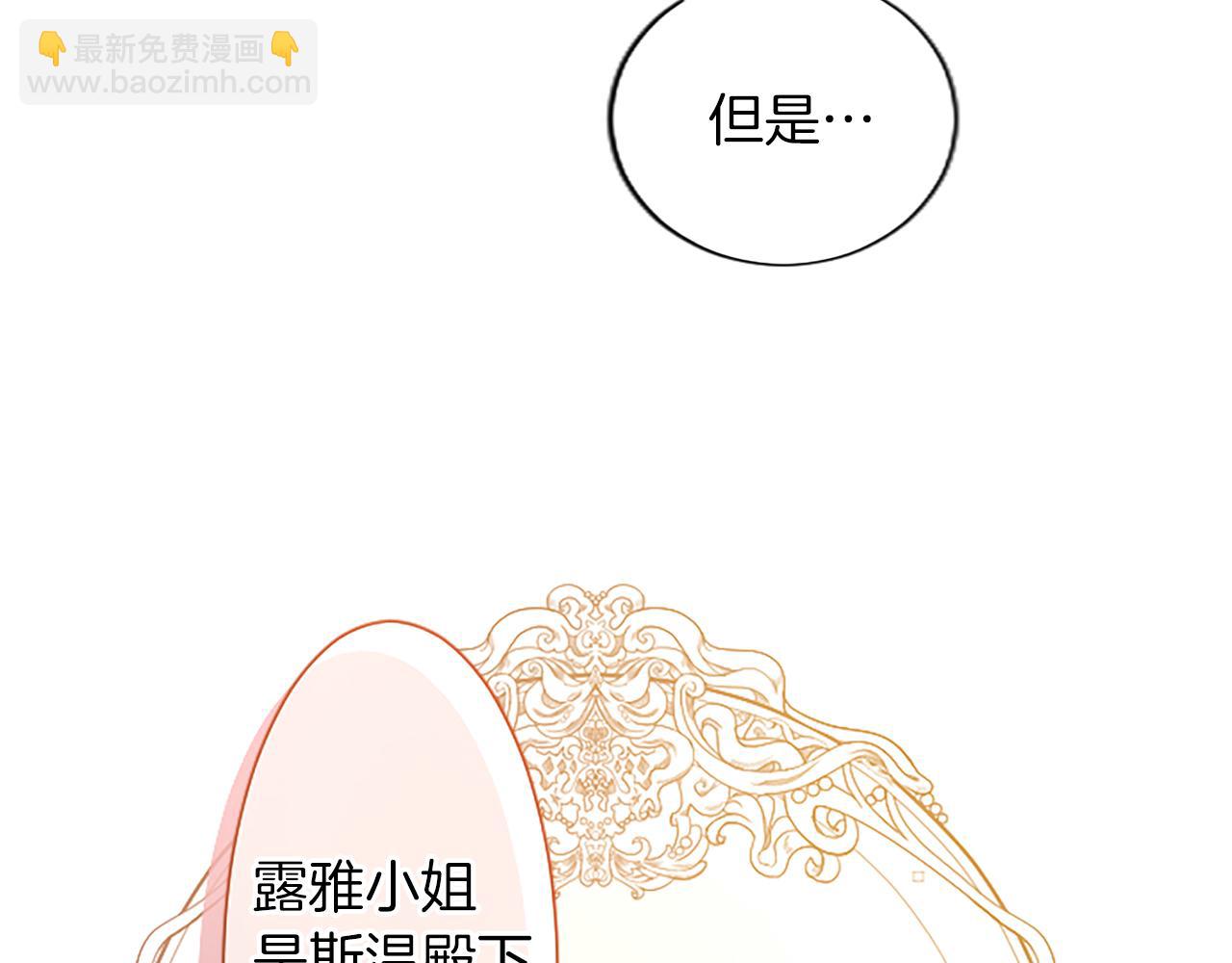 第25话 神秘的钢琴老师(1/4)-第25话