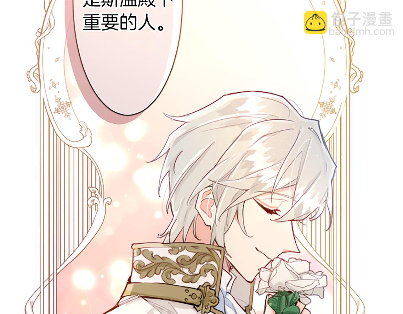 第25话 神秘的钢琴老师(1/4)-第25话